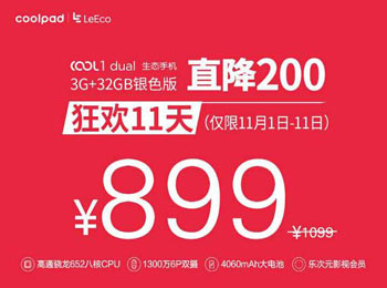 cool1 dualֱԪŹ ˣ