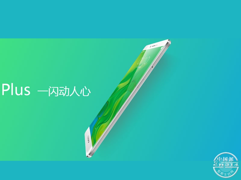r7-plus.jpg