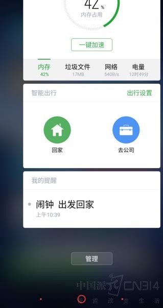 ����ޱ߿��콢ֱ��400 �������ڵ�ʲô��