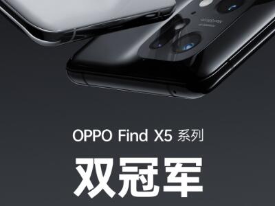 OPPO Find X5ϵն˫Ϲھˣ