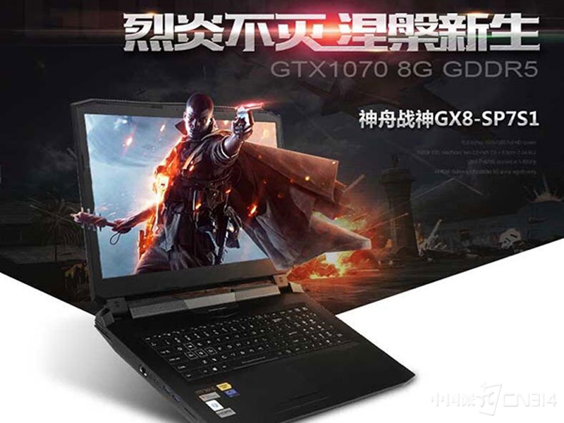 ս��GX8-SP7S1.jpg