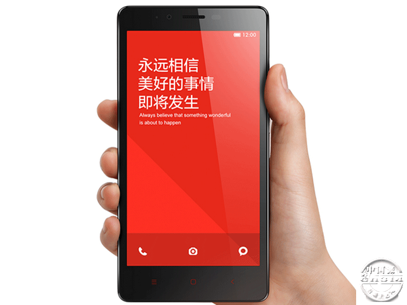 xiaomi.gif