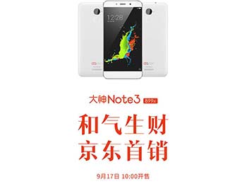  Note39.17վ