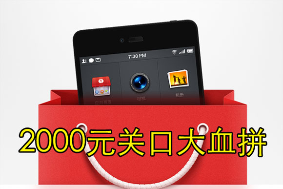 2000Ԫֻ-ͼ·····.jpg