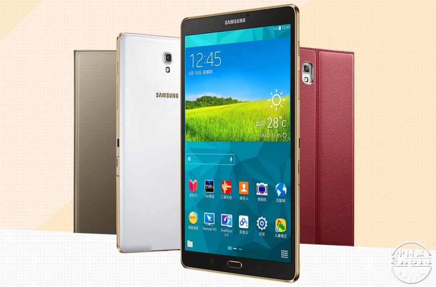 GALAXY TabS T700.jpg