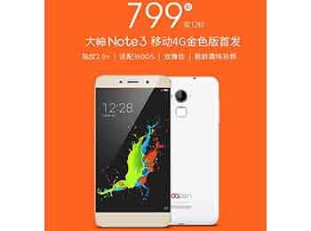 ɫNote3ƶ׷ ˫ʮȫ
