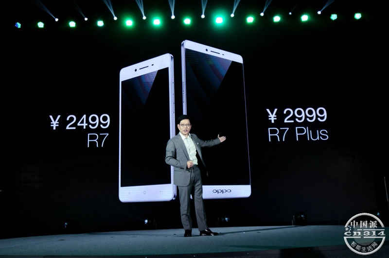 OPPO-R7-Plus.jpg