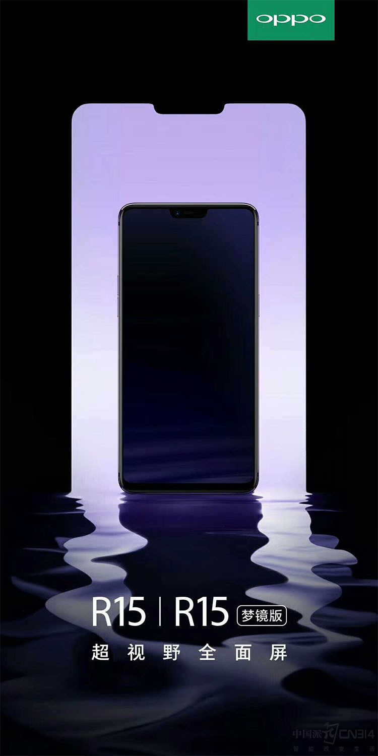 OPPO »ȷ R15ƻx 