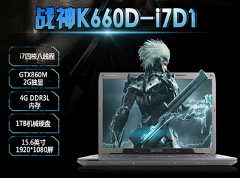 һݣȫԱսK660Dؼ4499