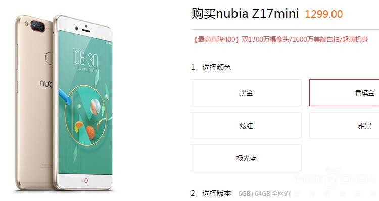 5�����ֻ�����ôѡ����׼����嵥��OK��