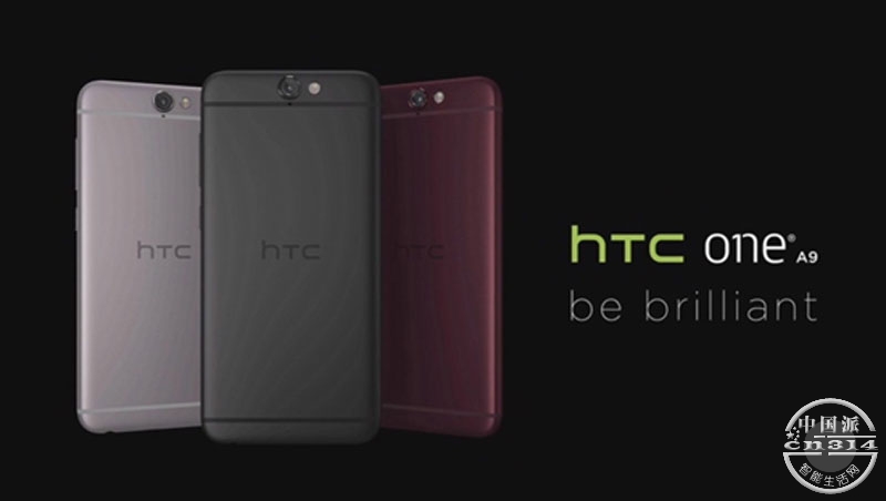 HTC-A9.jpg