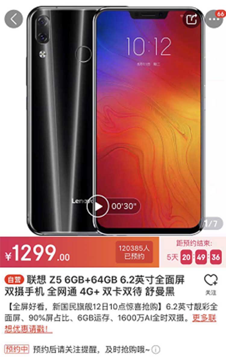 ����Z5����¹����콢��  ���������Ҫ��