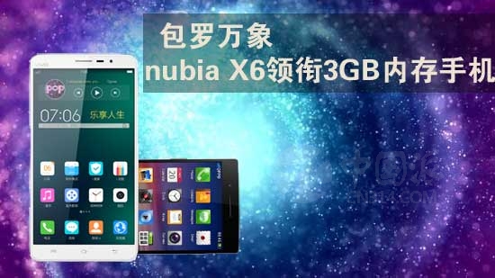   nubia X63GBڴֻ