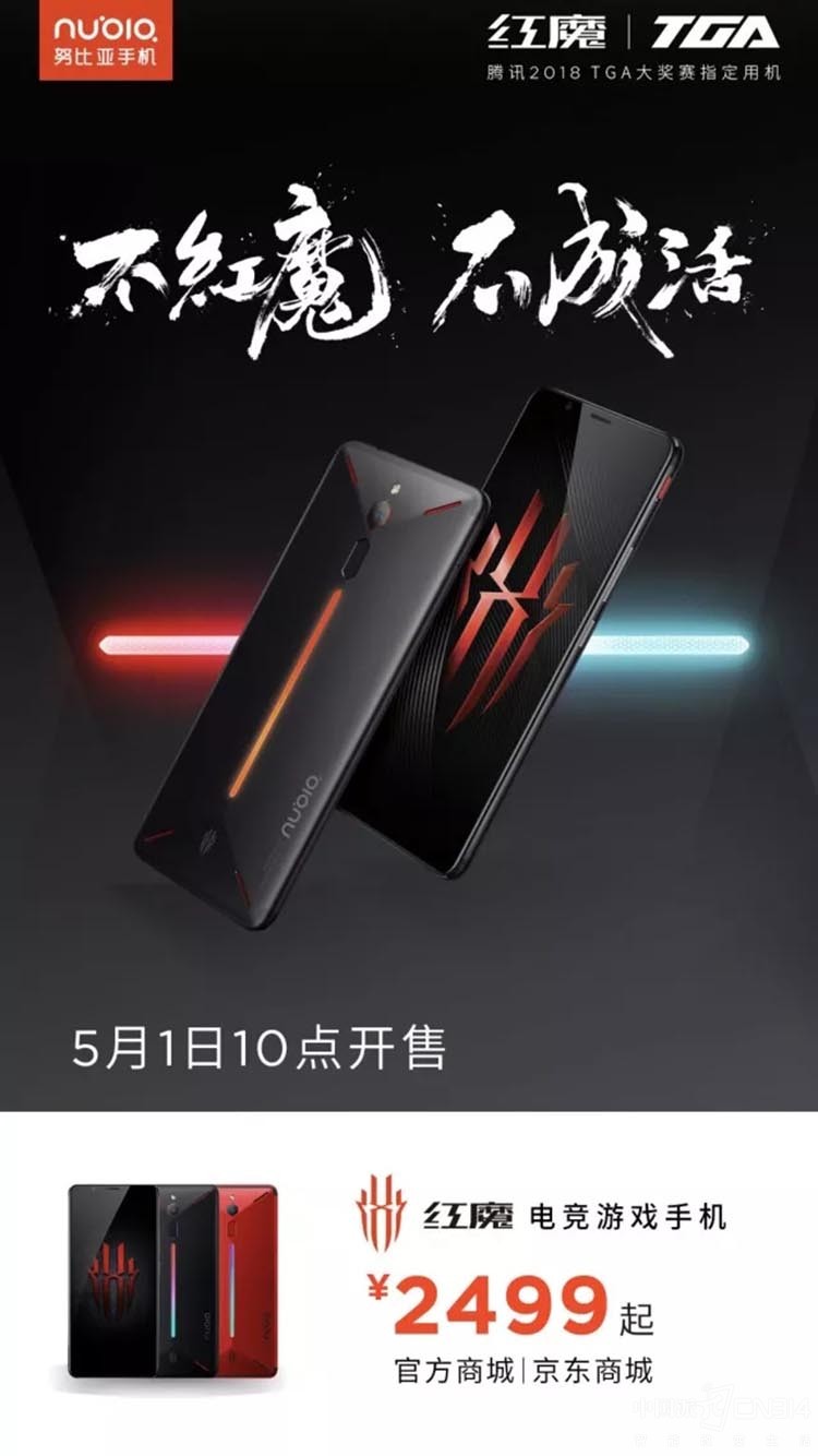 ������� ��ħ�羺��Ϸ�ֻ���һ�����׷�