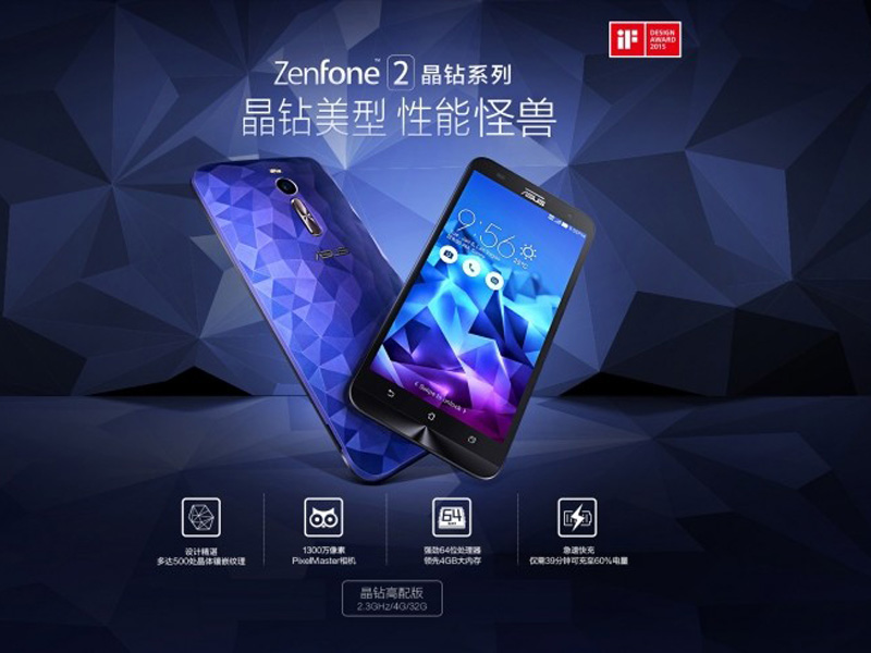 ��˶ZenFone.jpg