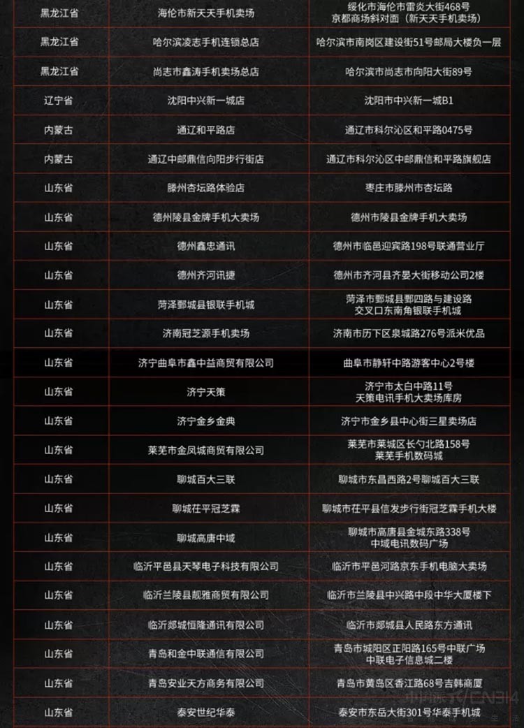 ������� ��ħ�羺��Ϸ�ֻ���һ�����׷�