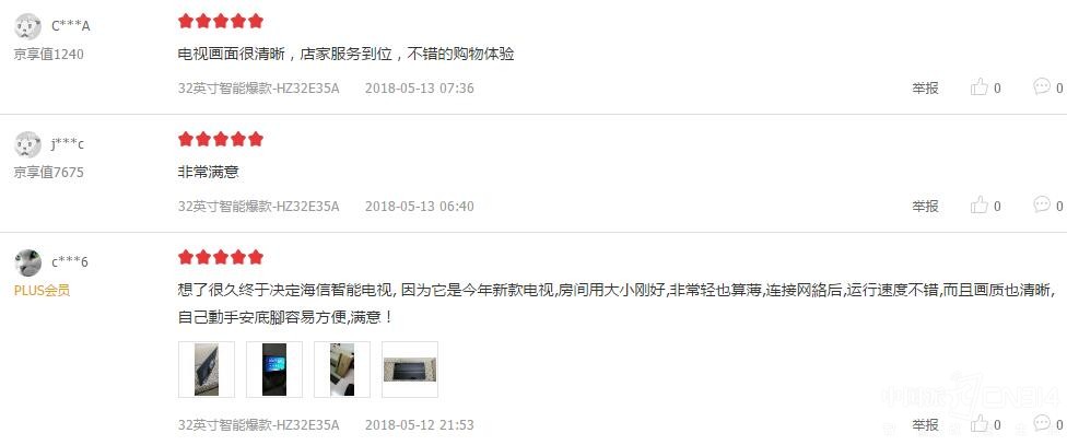 ��999Ԫ���Լ۱����� Ʒ�ʾ�Ȼһ�㲻�