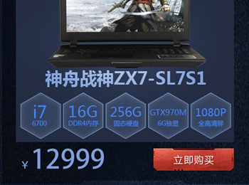  ƽ̨׷ Skylakeƽ̨սȹ