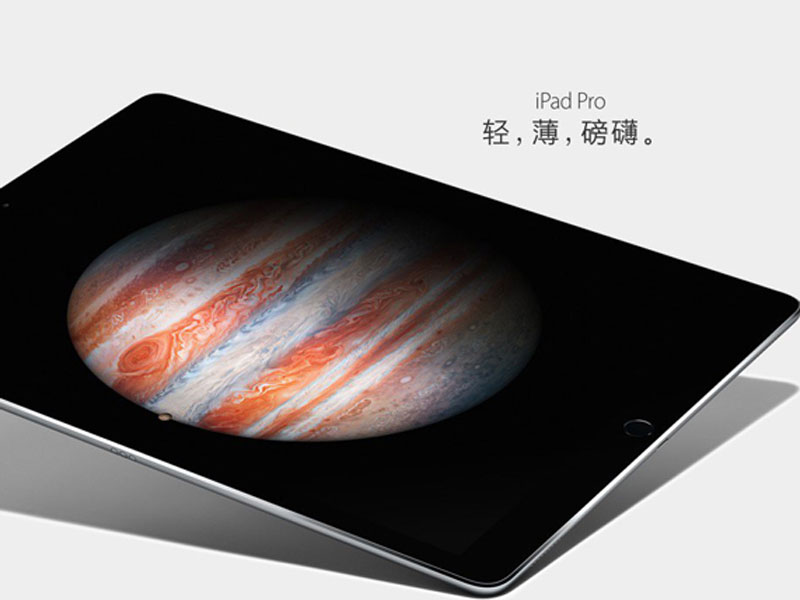 iPad.jpg