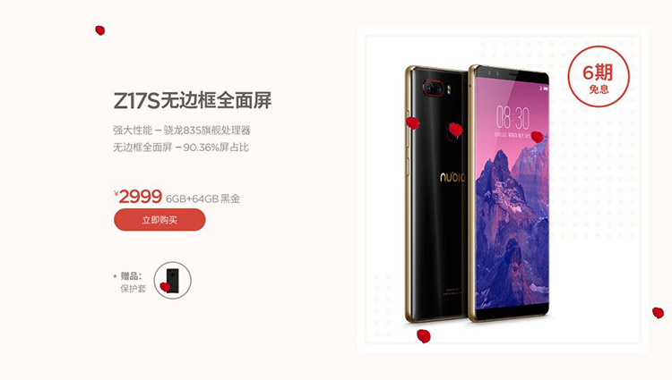 ����������ʲô  ��ɫ���˽ڽ�����ô�ú�