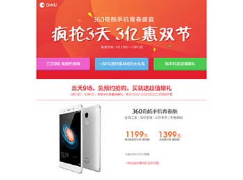  360ֻ˫ഺʢ