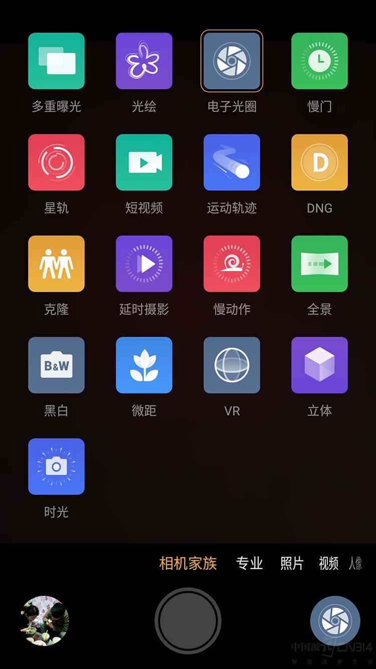 还不抓住双12的尾巴? 双摄小牛直降200