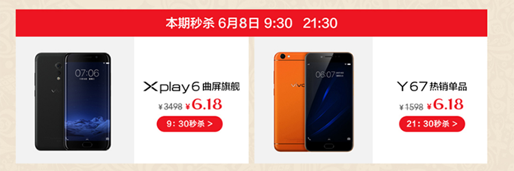 ��Ҫ�ٹ����ˣ�vivo 618��ǰ����ת˲����