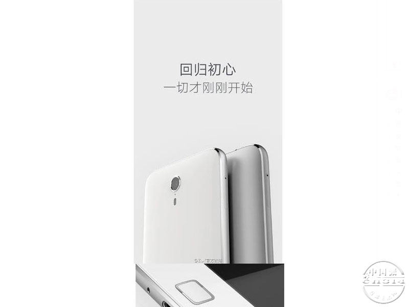 ZUK Z1