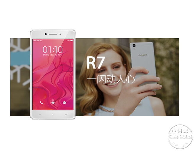 oppo R7.jpg