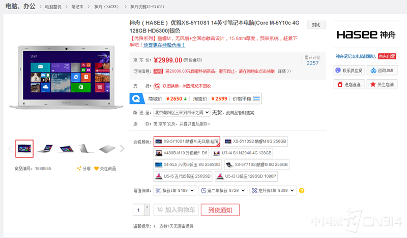 7D5901656EC2_����.png