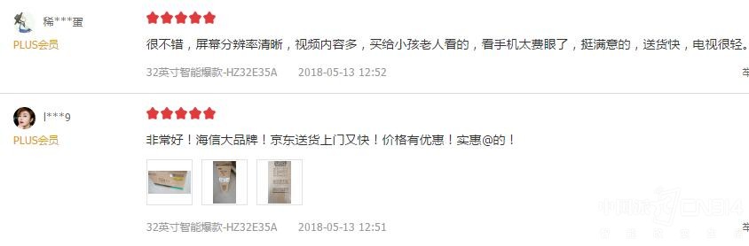 ��999Ԫ���Լ۱����� Ʒ�ʾ�Ȼһ�㲻�