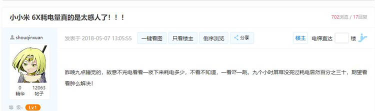 С��6X��BUG���� ����Ʒֵ��ֵ����