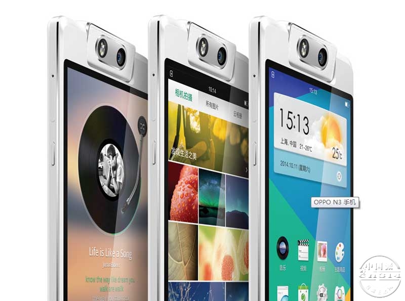 oppo n3.jpg