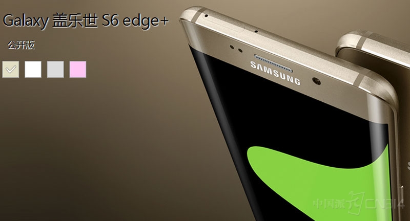 ����S6-edge+.jpg