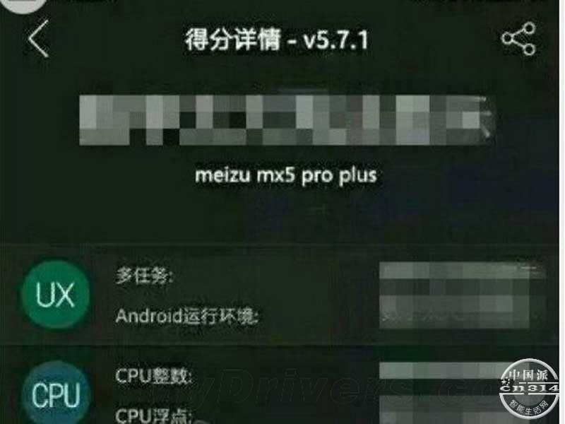 MX5-Pro-Plus.jpg