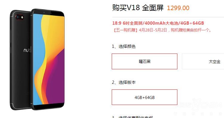 5�����ֻ�����ôѡ����׼����嵥��OK��