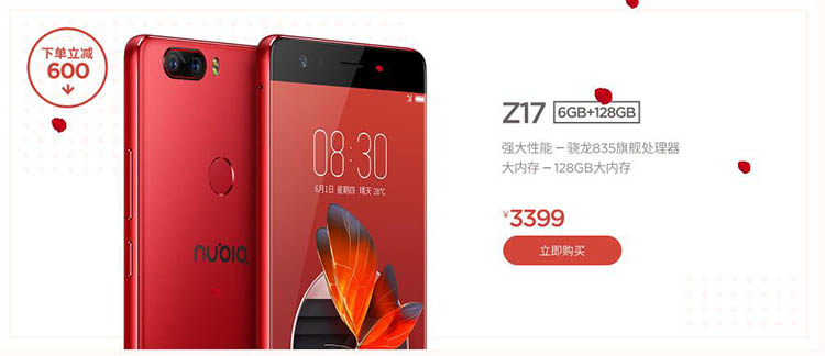 ����������ʲô  ��ɫ���˽ڽ�����ô�ú�