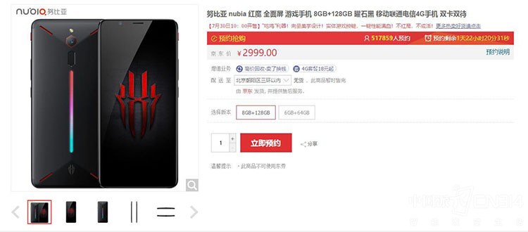 ��ѶTGA����ר�û� ��ħ7��30�ſ��ۣ�