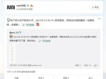 Ὣе iuni OS 2.0