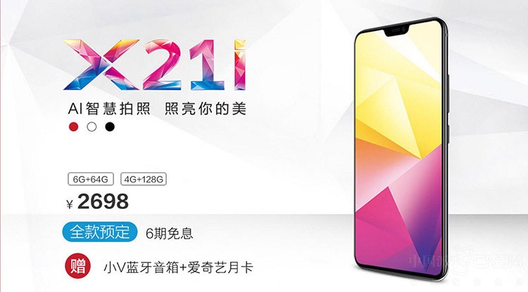 vivo X21iȫ�濪��Ԥ�� AI�˹�����ǿ��