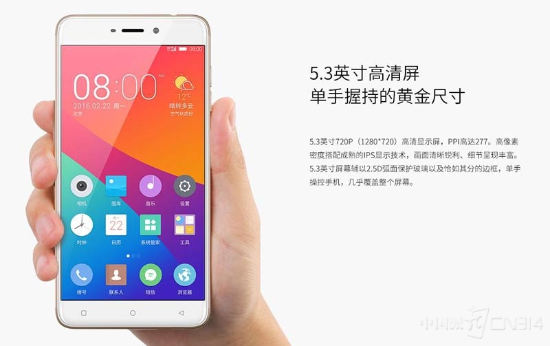 端午节来了 不如买个金立手机送给家人