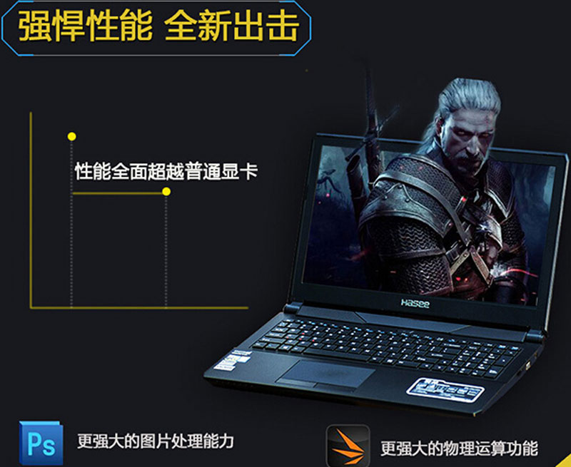 神舟.jpg