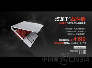 ˭?  T1ս99Ԫi5i7