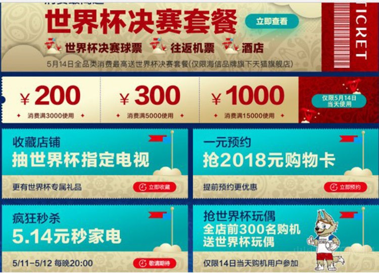 ���籭��ս�ڼ�����������һ��õ����أ�