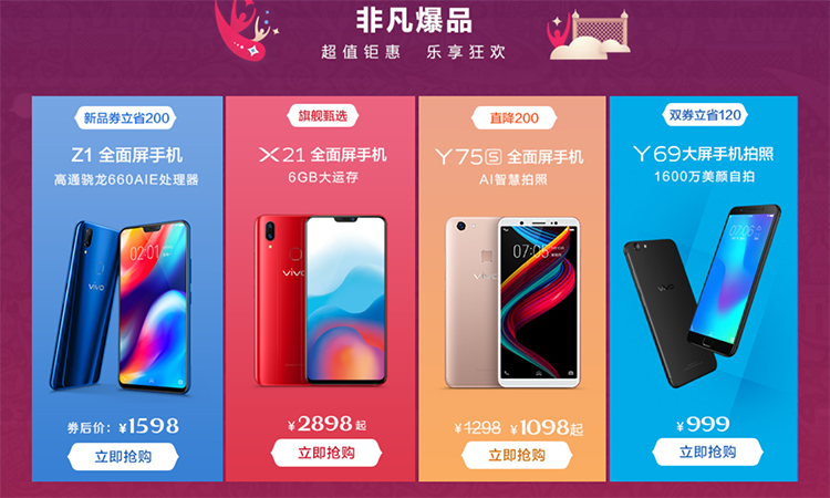 ��Ҫ�ٹ����ˣ�vivo 618��ǰ����ת˲����