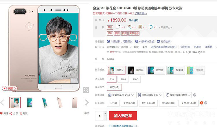 �ô�ҹ������� ��Щ�ֻ�ӭ���ռ����̼�  