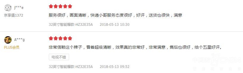 ��999Ԫ���Լ۱����� Ʒ�ʾ�Ȼһ�㲻�