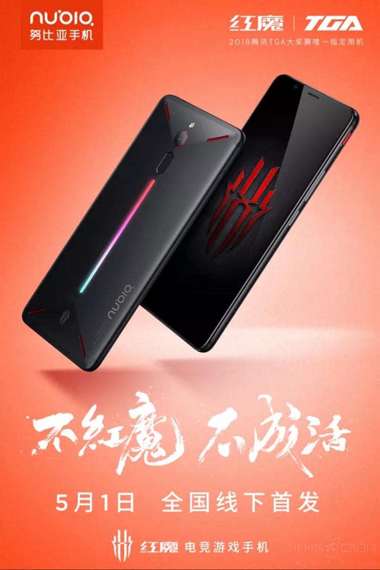 ������� ��ħ�羺��Ϸ�ֻ���һ�����׷�