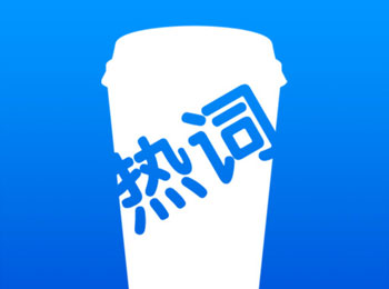 2015ڶֻȴʼ̵