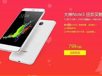 ļǿֻNote3ͺ
